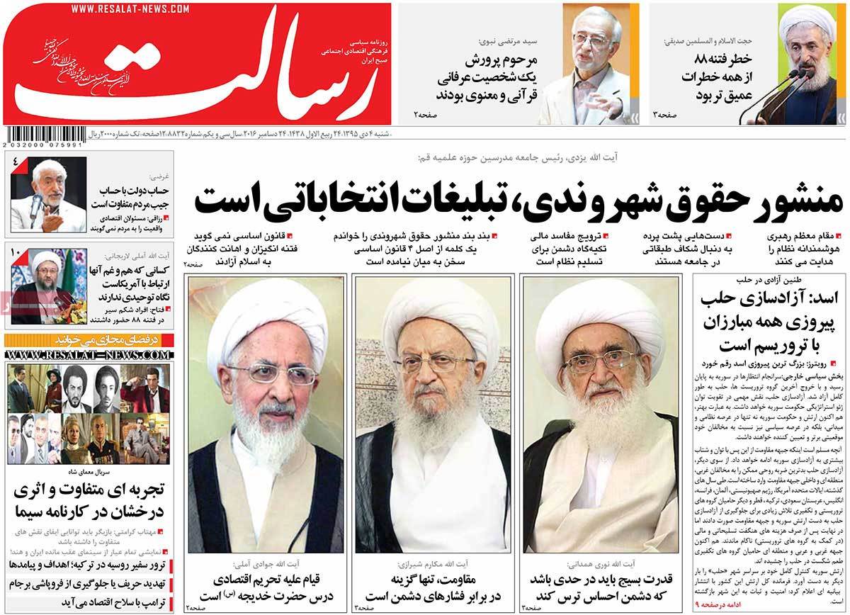 کیوسک مطبوعات/
