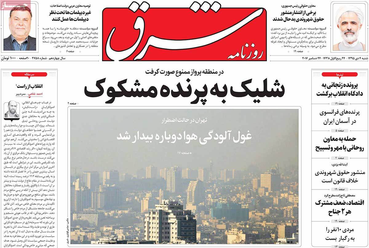 کیوسک مطبوعات/