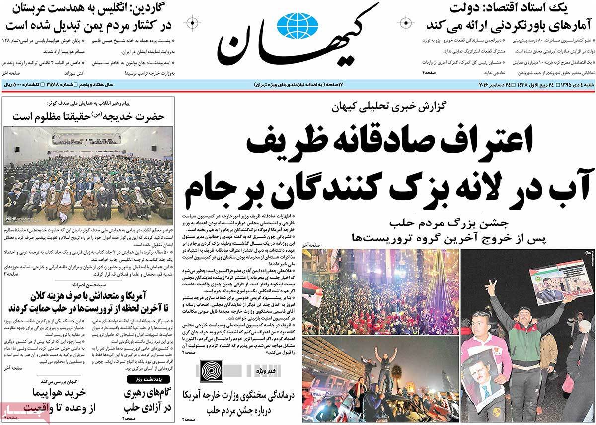 کیوسک مطبوعات/