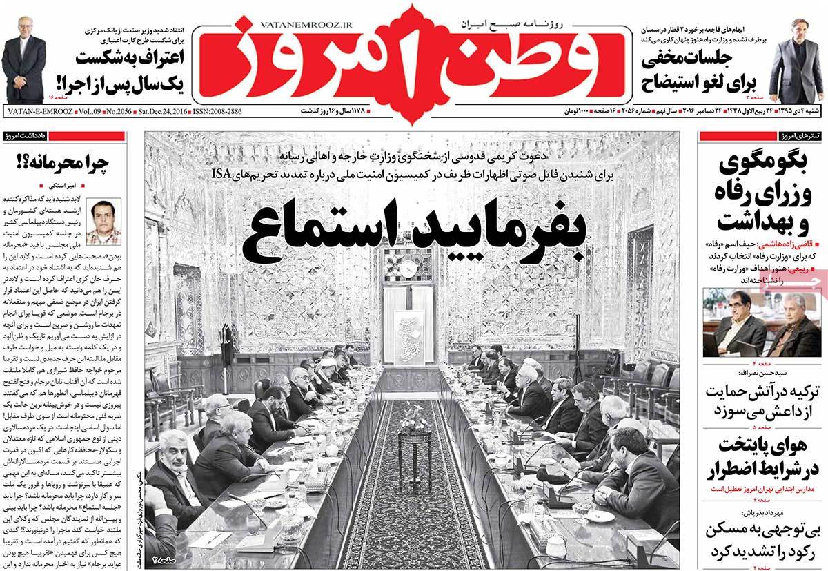 کیوسک مطبوعات/