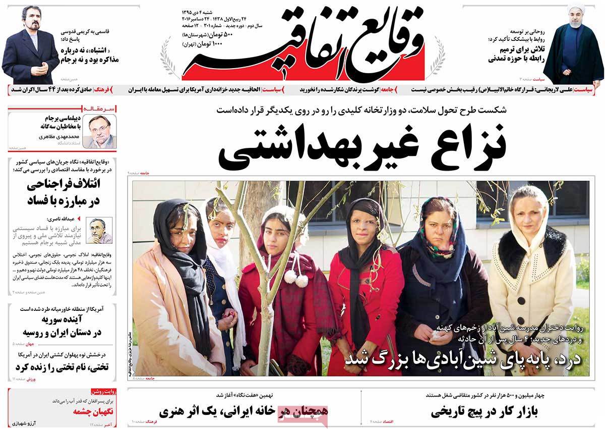 کیوسک مطبوعات/