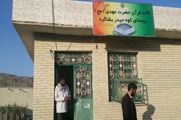 ارسال نشود تا عکس گذاشته شود//«کوه حیدر» شش ماه بعد / آغاز قرآنی کردن تمام اهالی روستا ارسال نشود تا عکس گذاشته شود//«کوه حیدر» شش ماه بعد / آغاز قرآنی کردن تمام اهالی روستا