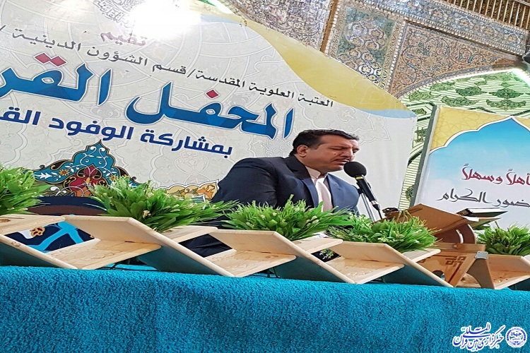 برگزاری محفل انس با قرآن در حرم امام علی(ع) به همت جلسه قرآن محبان عترت(ع) مشهد