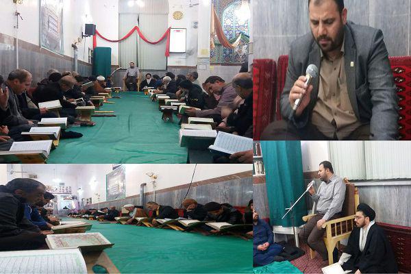 برپایی جلسه آموزش تخصصی حفظ و قرائت قرآن در قم