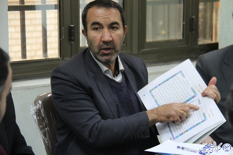 برگزاری دوره بازآموزی معلمان قرآن ابتدایی در چهارمحال و بختیاری