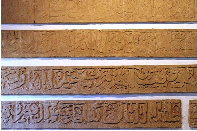 یادگارهای مسلمانان در قصر هنری سیسیل یادگارهای مسلمانان در قصر هنری سیسیل