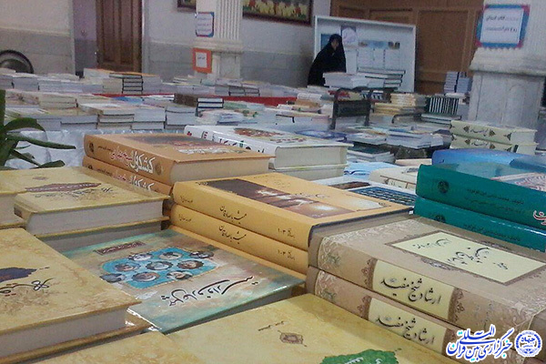 برپایی نمایشگاه حوزه‎‌های علمیه خواهران در یزد/ارائه کتاب با تخفیف ویژه