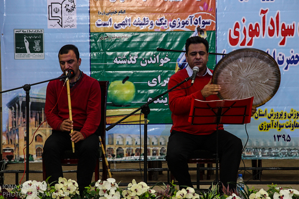تشکیل نهضت سواد آموزی