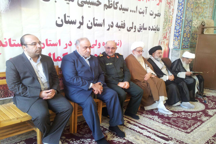 برگزاری مراسم ترحیم و بزرگداشت آیت‌الله میانجی در خرم‎آباد