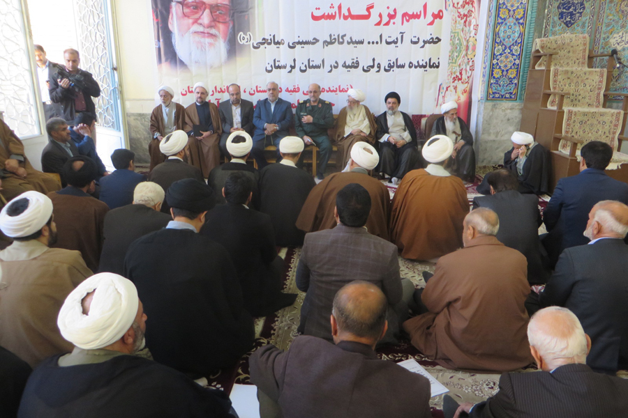 برگزاری مراسم ترحیم و بزرگداشت آیت‌الله میانجی در خرم‎آباد + عکس