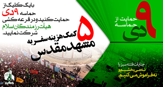 رد نشود//