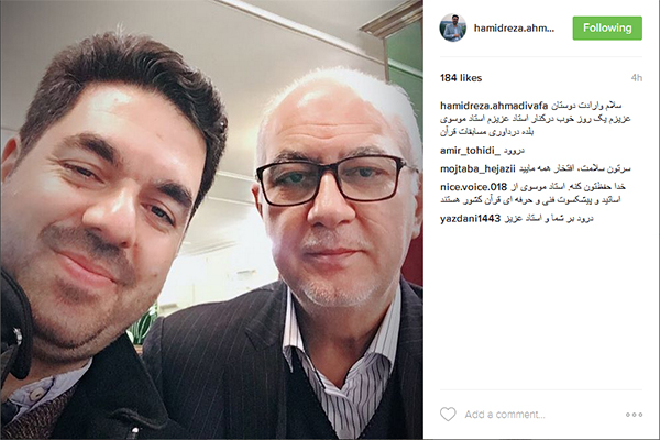 اینستاگرام حمیدرضا احمدیوفا اینستاگرام حمیدرضا احمدیوفا