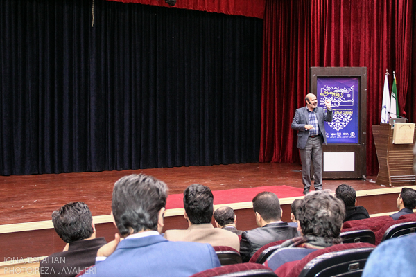 همایش روابط عمومی در تالار شریعتی دانشگاه علوم پزشکی​