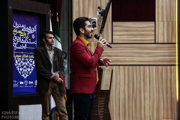 همایش روابط عمومی در تالار شریعتی دانشگاه علوم پزشکی​