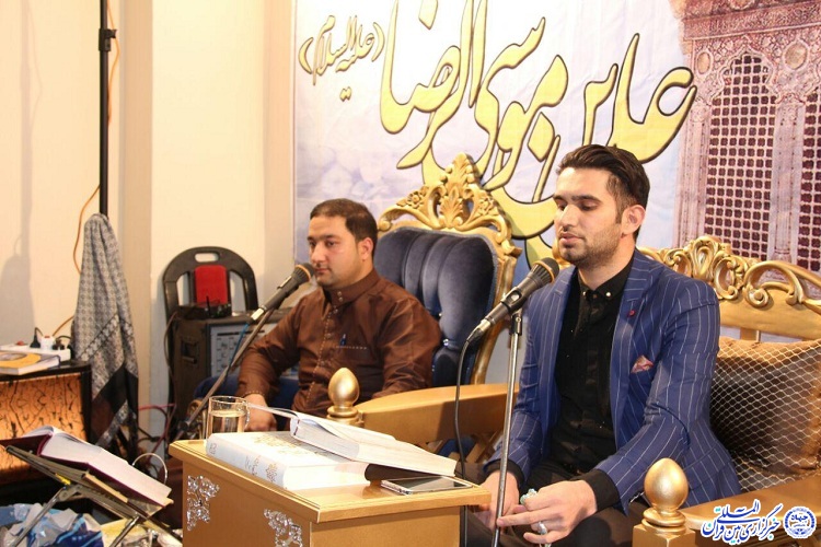 جلسه