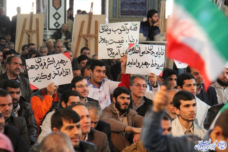 همایش بررسی ابعاد فتنه‌ نانجیبان و حماسه نهم دی در چهارمحال و بختیاری