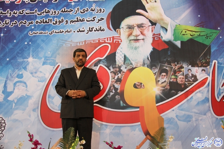همایش بررسی ابعاد فتنه‌ نانجیبان و حماسه نهم دی در چهارمحال و بختیاری
