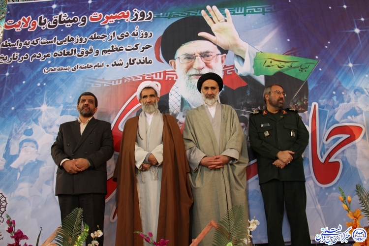 همایش بررسی ابعاد فتنه‌ نانجیبان و حماسه نهم دی در چهارمحال و بختیاری