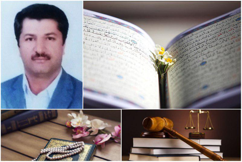 حفظ قرآن به جای محکومیتی دوساله