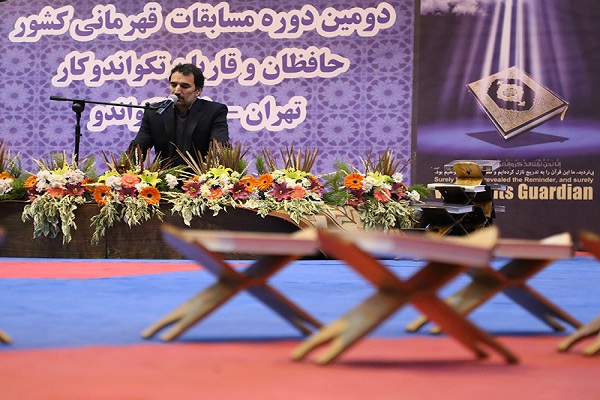 مسابقات قرآن فدراسیون تکواندو مسابقات قرآن فدراسیون تکواندو