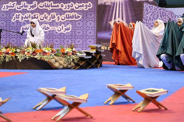 مسابقات قرآن تکواندو کاران مسابقات قرآن تکواندو کاران