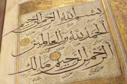 مترجم فرانسوی قرآن به دیار باقی شتافت