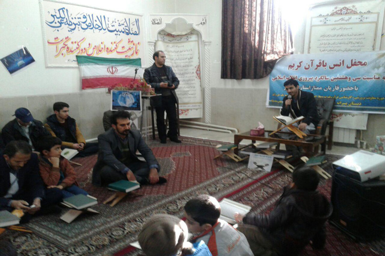 برگزاری محفل انس با قرآن در دانشگاه سماء خرم‌آباد