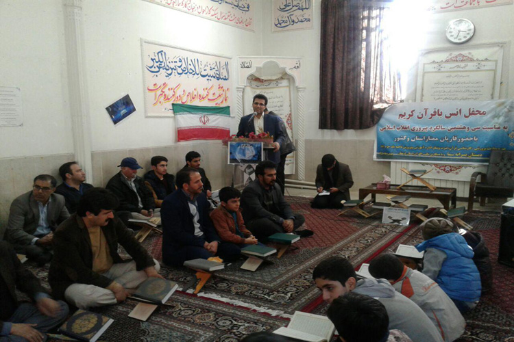 برگزاری محفل انس با قرآن در دانشگاه سماء خرم‌آباد