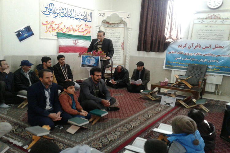 برگزاری محفل انس با قرآن در دانشگاه سماء خرم‌آباد