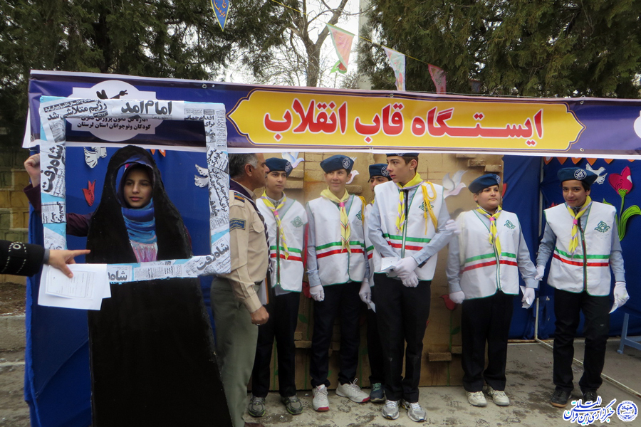 گزارش تصویری نواخته شدن «زنگ انقلاب» در خرم‌آباد