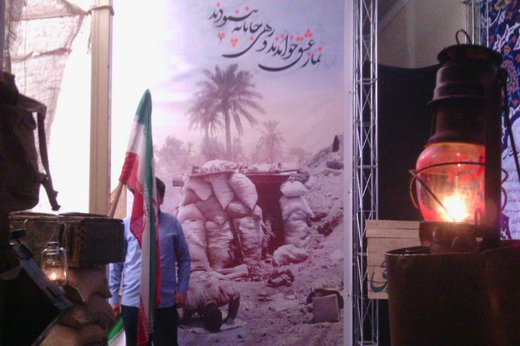 افتتاح نمایشگاه« انقلاب من» در سبزوار//در حال تکمیل