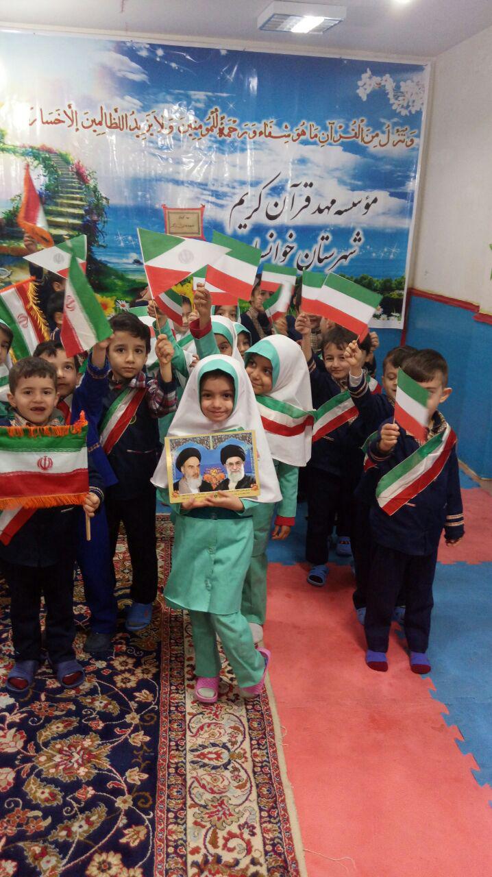 زنگ انقلاب در مهد کودک غنچه‌های نرگس نواخته شد