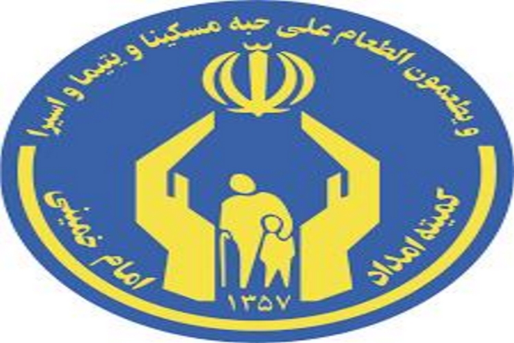 آیاتی از قرآن که به برکت انقلاب اسلامی به آنها عمل شد
