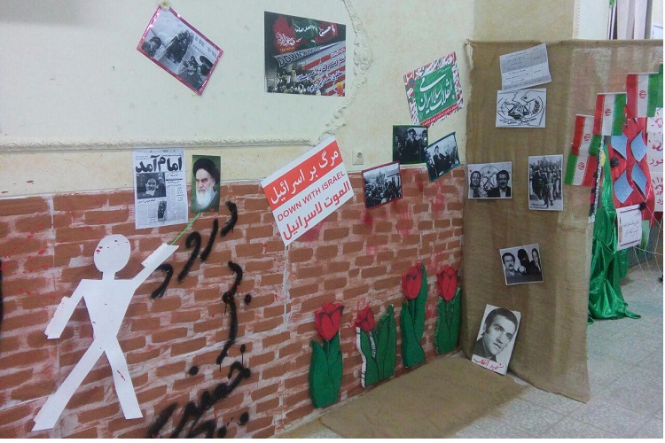 نمایشگاه مدرسه انقلاب در کرمانشاه نمایشگاه مدرسه انقلاب در کرمانشاه
