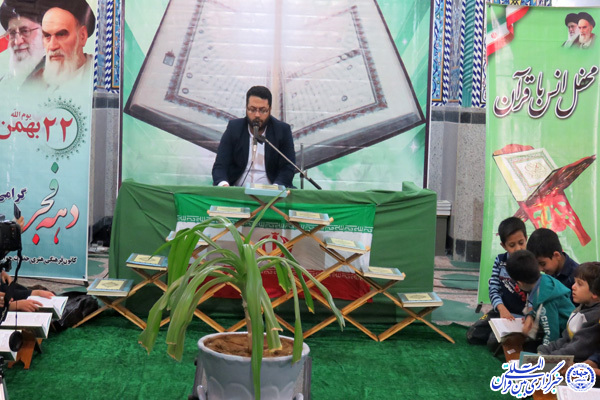 برگزاری اولین «کرسی تلاوت قرآن» ویژه دهه فجر در یزد+عکس