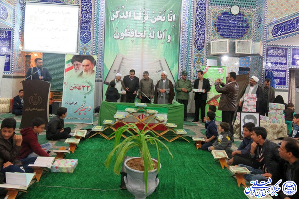 برگزاری اولین «کرسی تلاوت قرآن» ویژه دهه فجر در یزد+عکس