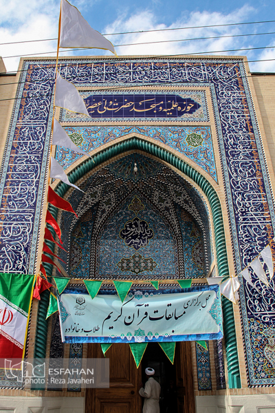 مسابقات قرآن درمدرسه ولی عصر(عج) برگزار شد.