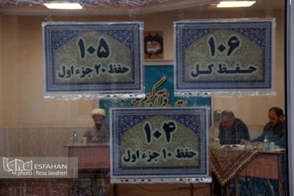 مسابقات قرآن درمدرسه ولی عصر(عج) برگزار شد.