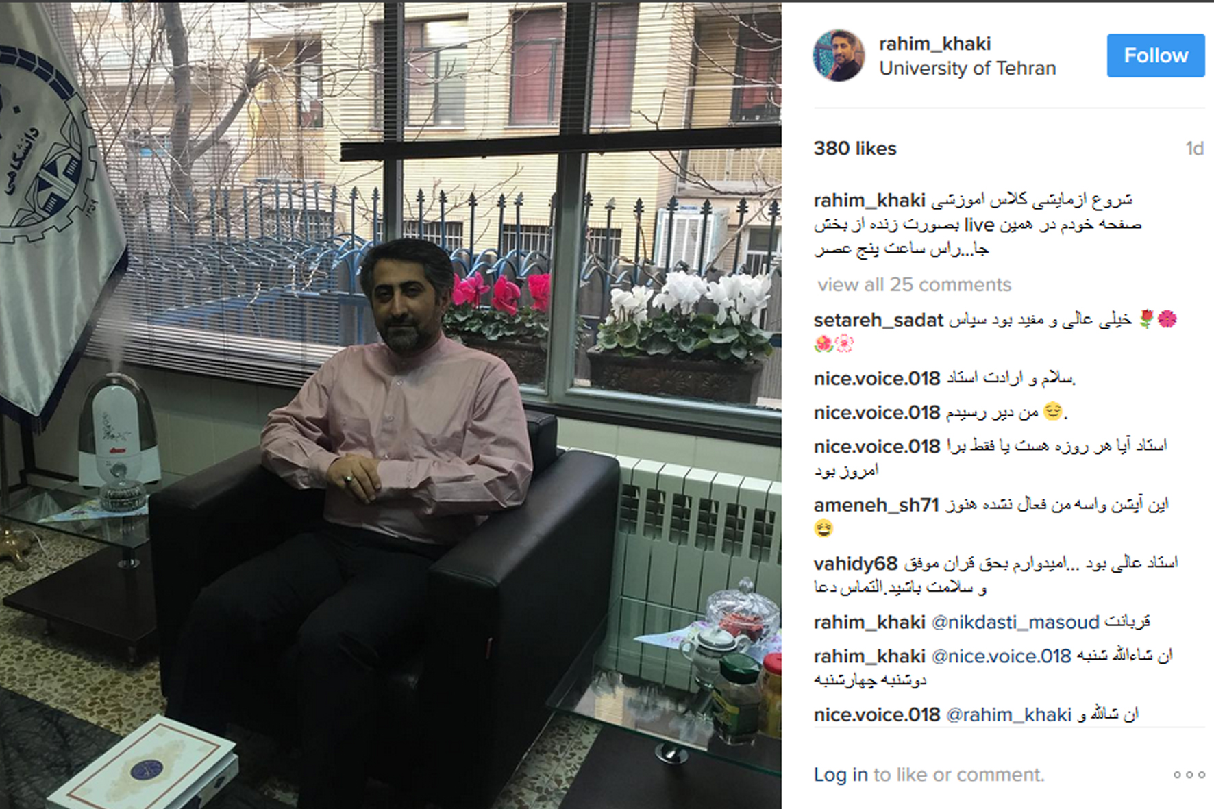 پنجشنبه//مهم//آموزش ویژه صوت و لحن رحیم خاکی در اینستاگرام