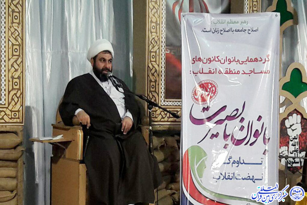 برگزاری همایش«بانوان بابصیرت، تداوم‌گران نهضت انقلاب» در یزد+عکس