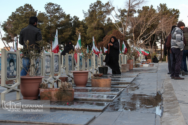 همایش انقلاب تا اصلاح