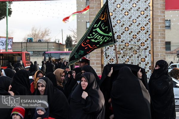 همایش انقلاب تا اصلاح