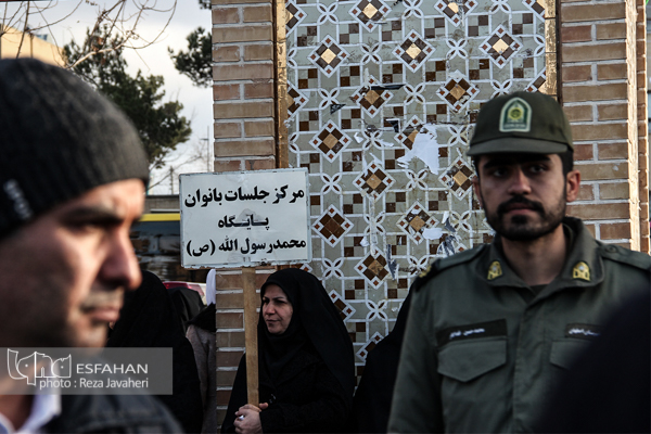 همایش انقلاب تا اصلاح