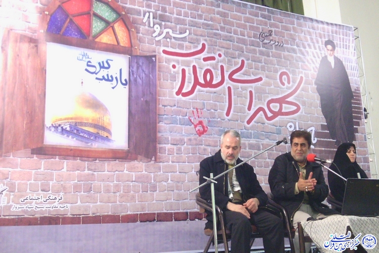 شفای شهید زنده توسط حضرت امام خمینی(ره)