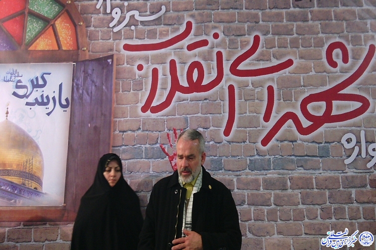 شفای شهید زنده توسط حضرت امام خمینی(ره)