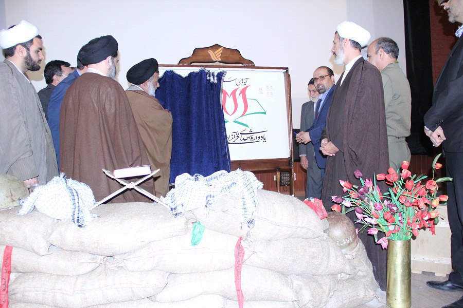 گزارش تصویری یادواره شهدای قرآنی لرستان