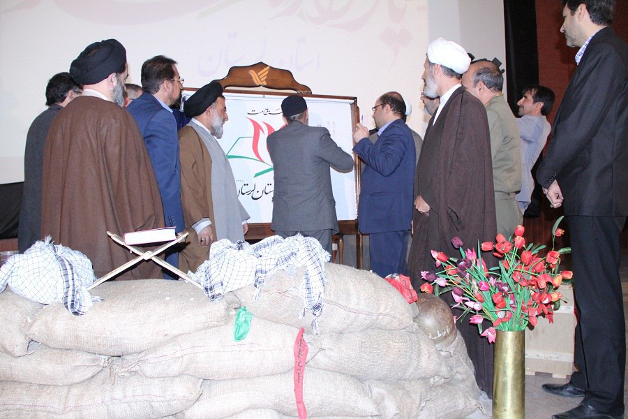 گزارش تصویری یادواره شهدای قرآنی لرستان