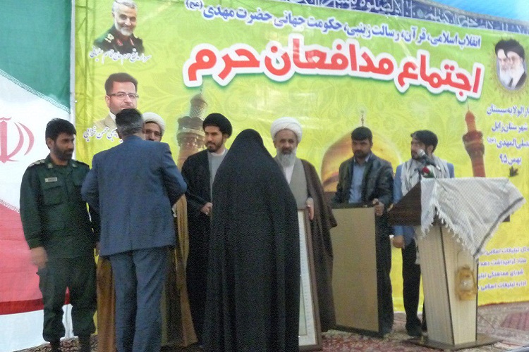 تصاویری از اجتماع مدافعان حرم در زابل
