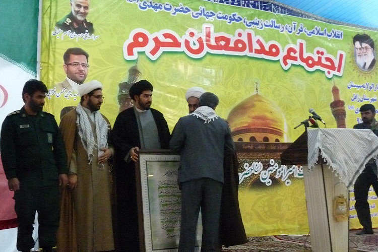 تصاویری از اجتماع مدافعان حرم در زابل