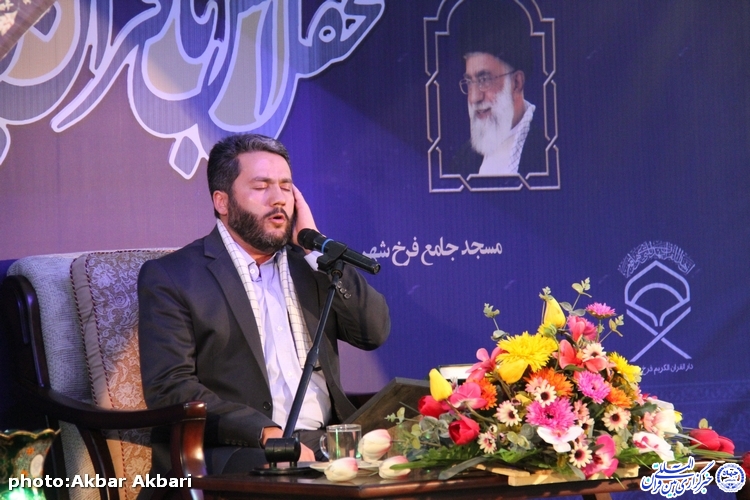 برگزاری محفل انس با قرآن با حضور استاد پورزرگری در فرخشهر